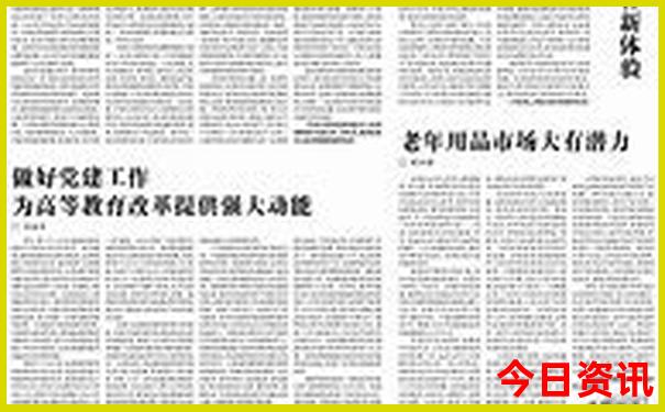 七月份适合去哪个国家旅游