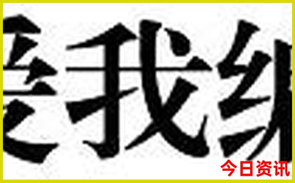 野山坡风景区有什么好玩的